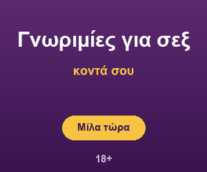 Αγγελία συνοδού
